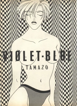 Page 7 of Lunatic Party 7