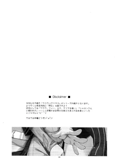 Page 4 of Sara Ijiri