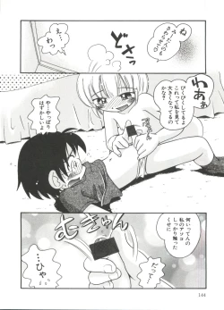 Page 146 of Michikusa