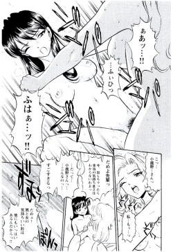 Page 110 of Bambina Totsugeki Sexy Hen