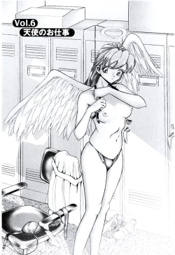 Page 117 of Bambina Totsugeki Sexy Hen