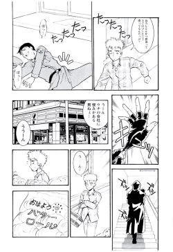 Page 147 of Bambina Totsugeki Sexy Hen
