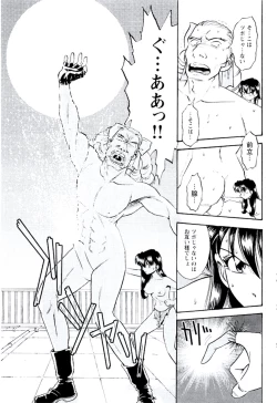 Page 162 of Bambina Totsugeki Sexy Hen