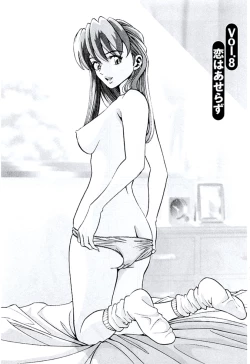 Page 164 of Bambina Totsugeki Sexy Hen
