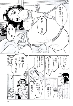Page 28 of Bambina Totsugeki Sexy Hen