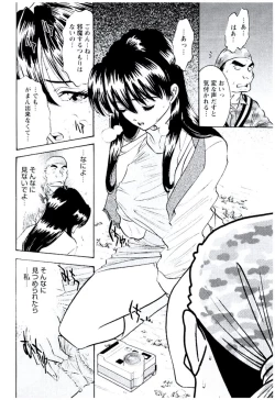 Page 35 of Bambina Totsugeki Sexy Hen