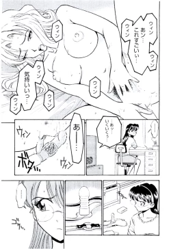 Page 50 of Bambina Totsugeki Sexy Hen