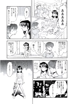 Page 96 of Bambina Totsugeki Sexy Hen