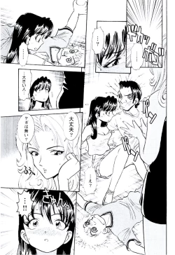 Page 98 of Bambina Totsugeki Sexy Hen