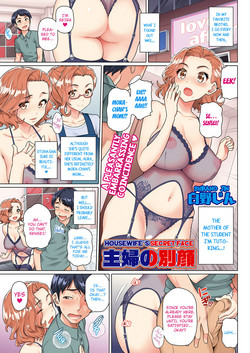 Download Shufu no betsu kao | Housewife's secret face