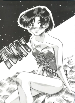 Page 21 of Pussy Cat Vol. 28