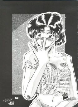 Page 23 of Pussy Cat Vol. 28