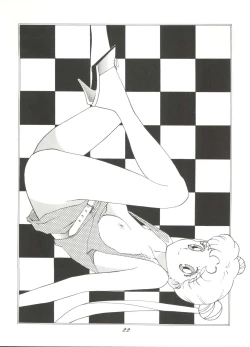 Page 24 of Pussy Cat Vol. 28