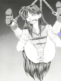 Page 33 of Pussy Cat Vol. 28