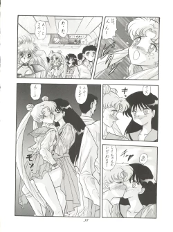 Page 40 of Pussy Cat Vol. 28