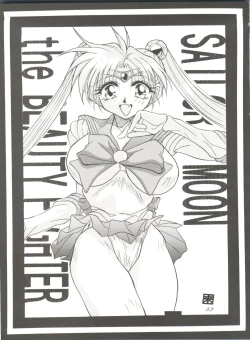 Page 55 of Pussy Cat Vol. 28