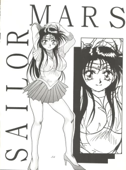 Page 56 of Pussy Cat Vol. 28