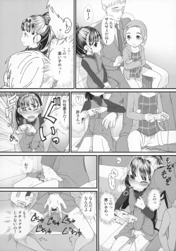 Page 7 of My Little Lover