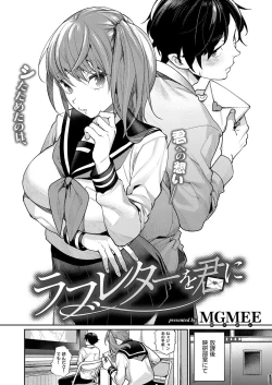 Page 173 of COMIC ExE 07