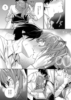 Page 178 of COMIC ExE 07