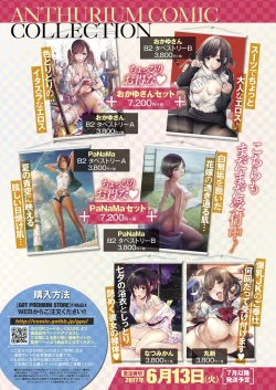 Page 22 of COMIC ExE 07