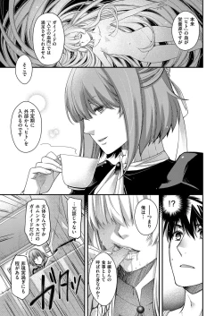 Page 344 of COMIC ExE 07