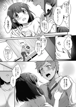 Page 418 of COMIC ExE 07