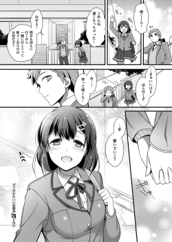 Page 427 of COMIC ExE 07