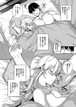 Page 55 of COMIC ExE 07