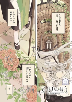 Page 593 of COMIC ExE 07