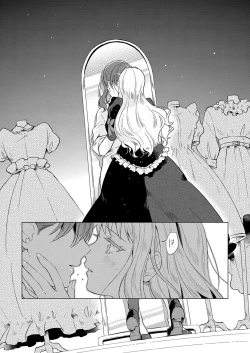 Page 607 of COMIC ExE 07