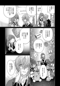 Page 618 of COMIC ExE 07