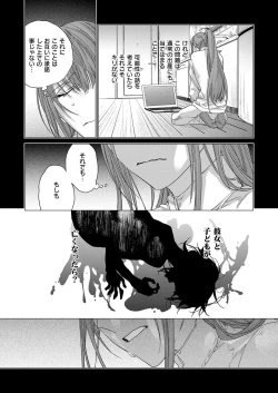 Page 633 of COMIC ExE 07