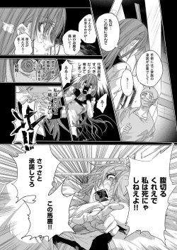 Page 636 of COMIC ExE 07