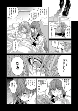 Page 637 of COMIC ExE 07