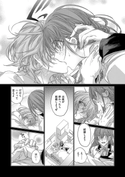 Page 638 of COMIC ExE 07