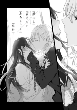 Page 643 of COMIC ExE 07