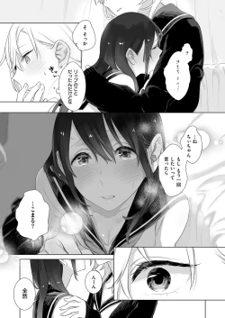 Page 652 of COMIC ExE 07