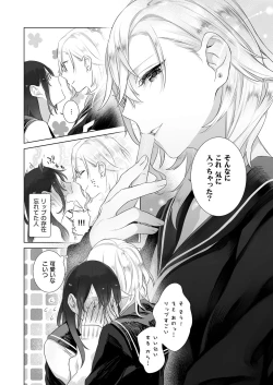 Page 653 of COMIC ExE 07