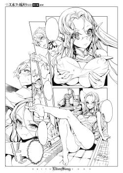 Page 664 of COMIC ExE 07