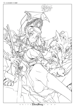 Page 674 of COMIC ExE 07