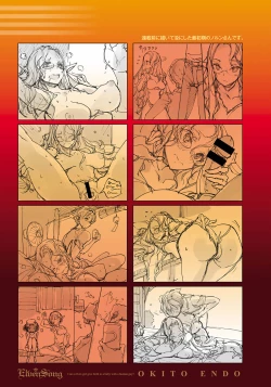 Page 694 of COMIC ExE 07