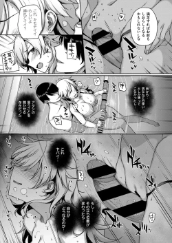 Page 70 of COMIC ExE 07