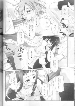 Page 14 of Negima!x 3 Final!