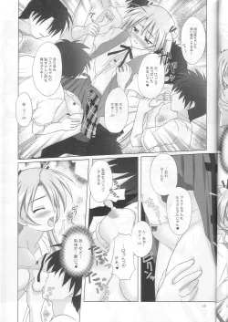 Page 17 of Negima!x 3 Final!