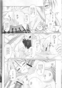 Page 18 of Negima!x 3 Final!