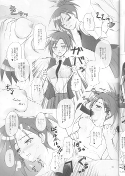 Page 27 of Negima!x 3 Final!