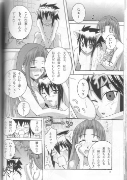 Page 46 of Negima!x 3 Final!