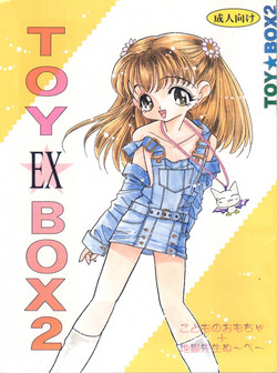Download Toy Box 2 EX