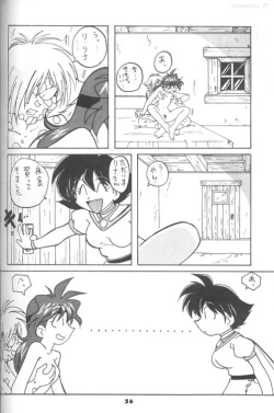 Page 19 of Slayers Reflect